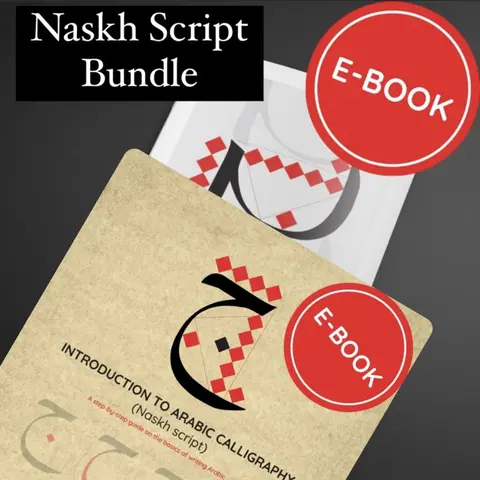 Naskh ebook Bundle (2 in 1)